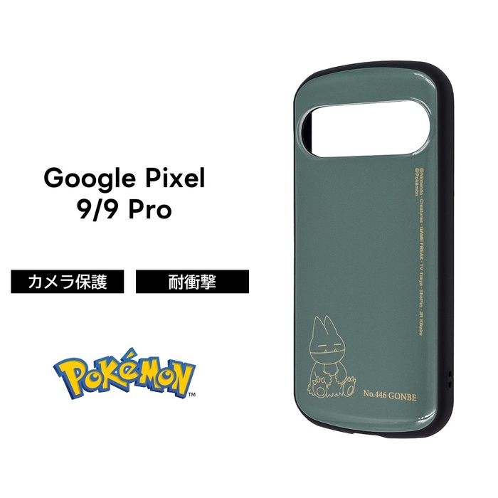 Google Pixel 9 ケース キャラクター ゴンベ グーグルピクセル9 9Pro