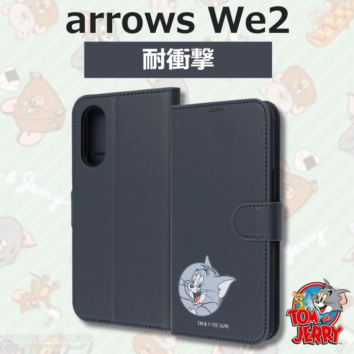 arrows We2 ケース ディズニー ミッフィー 手帳型 arrowsWe2 F-52E