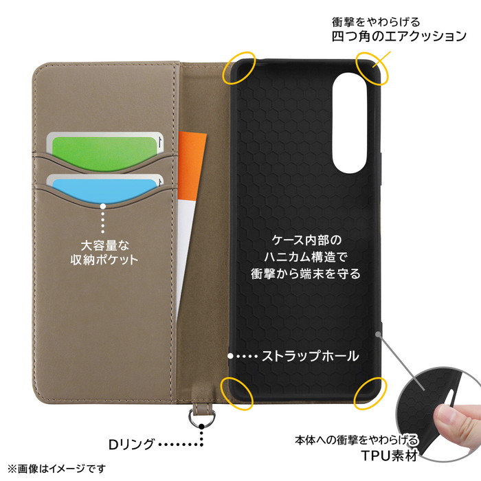 arrows We2 ケース ミッフィー 手帳型 arrowsWe2 F-52E FCG02