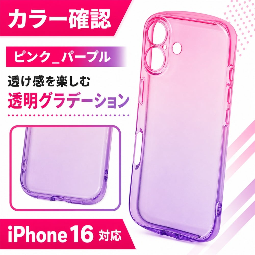 iPhone 16 ケース イングレム 衝撃吸収 耐衝撃 ストラップホール付き
