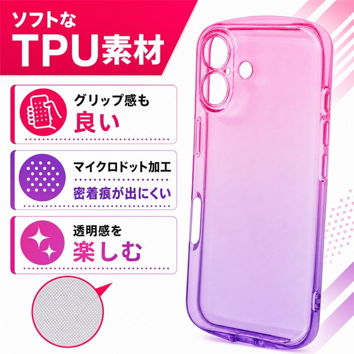 iPhone16 128GB ピンク【インカメぼやける】クリアカバー付き iPhone16 128GB ピンク【インカメぼやけるジャンク】クリアカバー付き