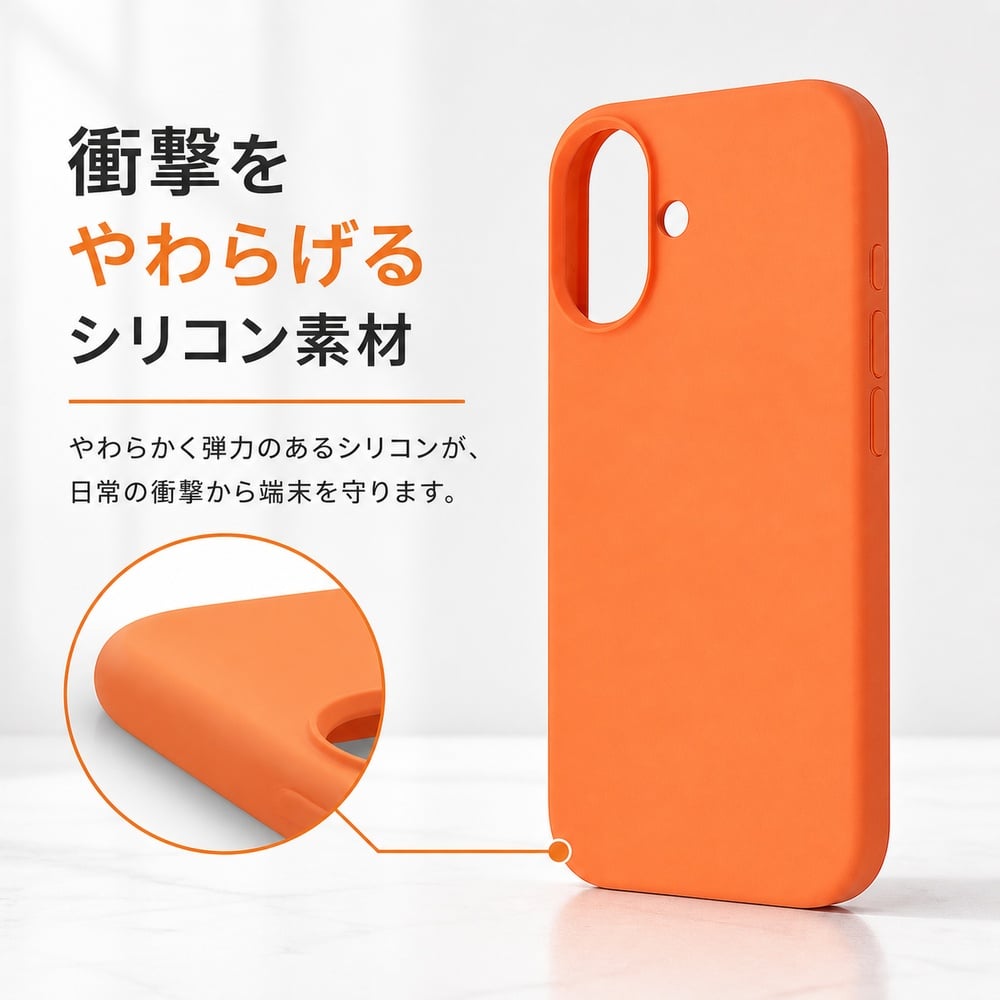 iPhone 16 ケース イングレム さらさら 衝撃吸収 ポリカーボネート
