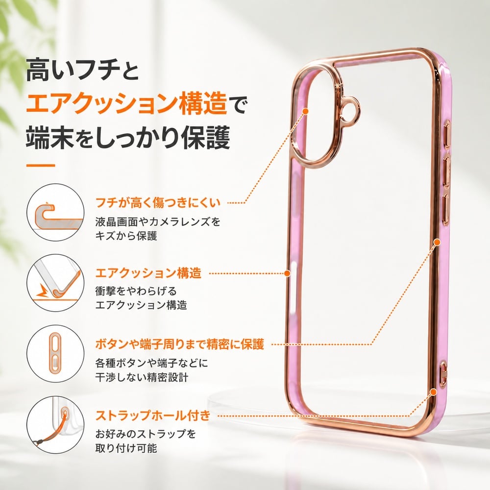 iPhone 16 ケース クリア カメラ保護 iPhone16 アイフォン16 耐衝撃