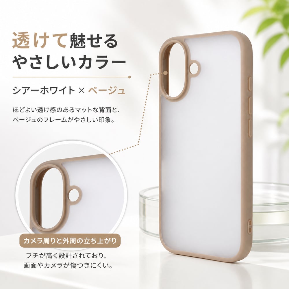 iPhone 16 ケース イングレム 指紋防止 さらさら エアクッション 衝撃