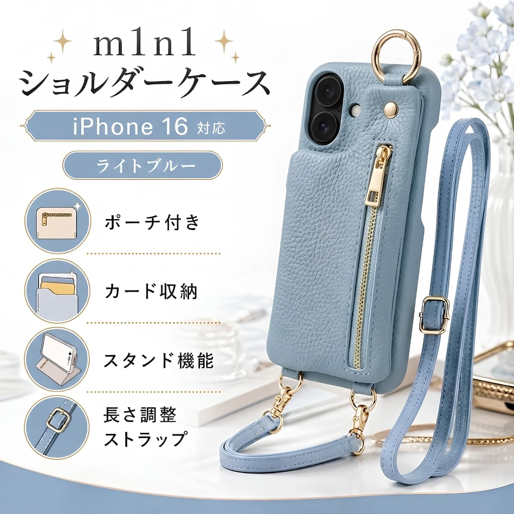 iPhone 16 ケース イングレム PUレザー ポリカーボネート m1n1 ライト