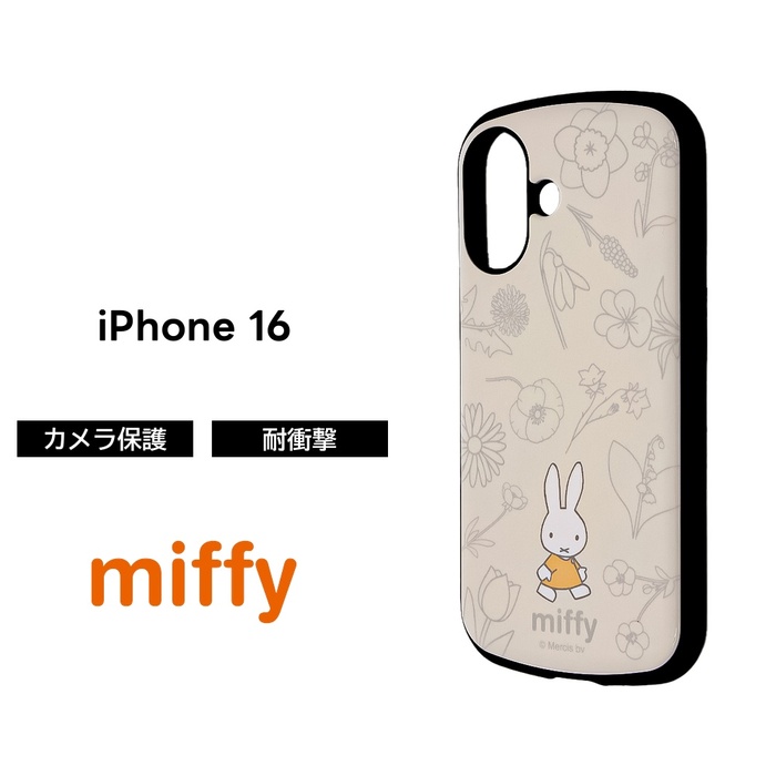 iPhone 16 ケース 耐衝撃 ミッフィー iPhone16 アイフォン16 miffy