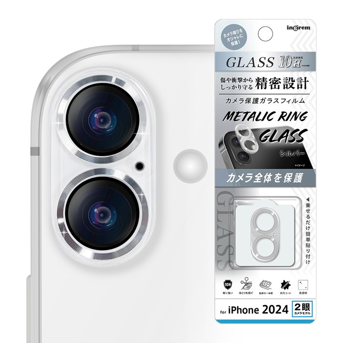 iPhone 16 Pro カメラフィルム ガラス 16ProMax 15Pro 15ProMax メタリック カメラ フィルム ガラスフィルム  カメラ保護 レンズ保護 カメラレンズ パープル