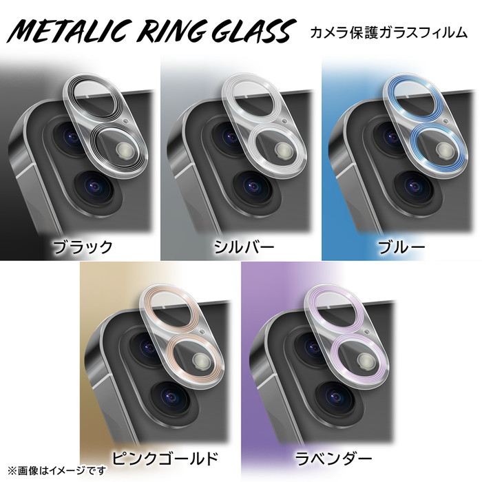 iPhone16 カメラフィルム ガラス iPhone 16 16Plus アイフォン16