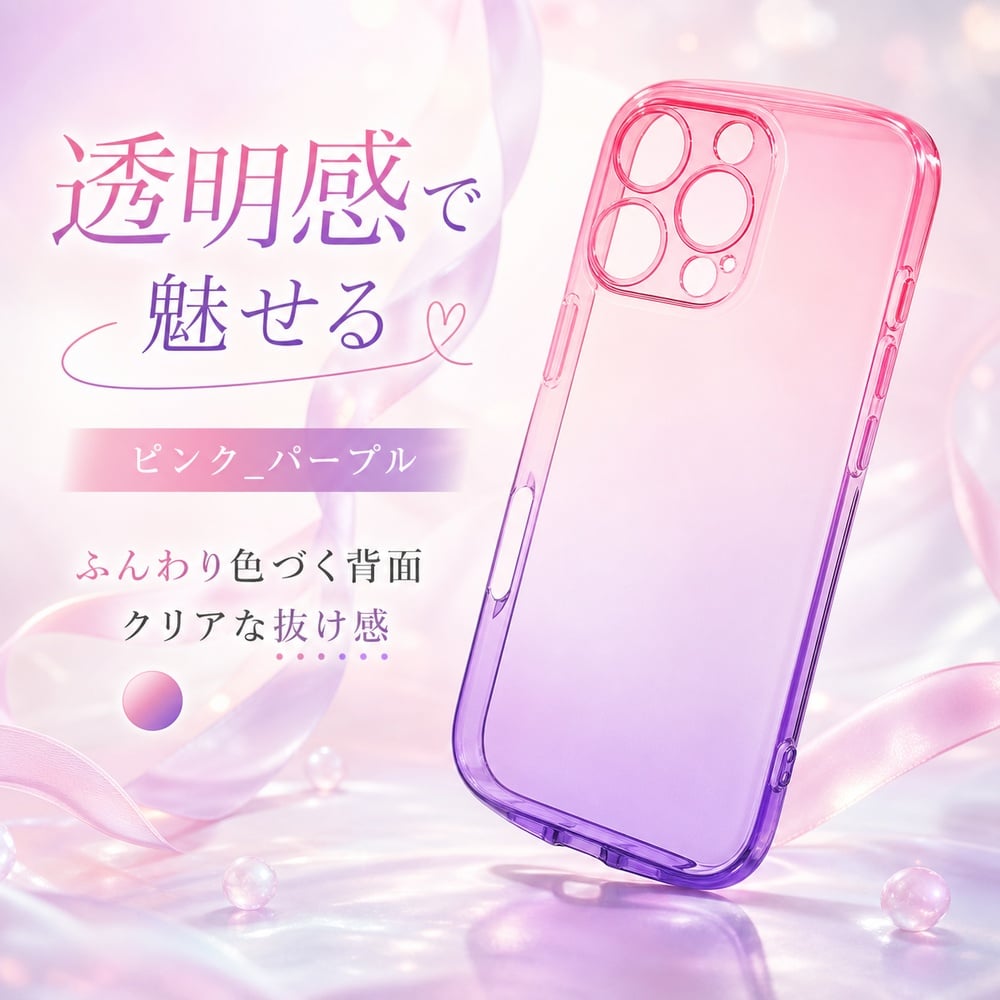 iphoneインクスクリーンケース 携帯ケース iphone16 用 パープル iPhone 16 Pro ケース イングレム 衝撃吸収 耐衝撃 ストラップホール