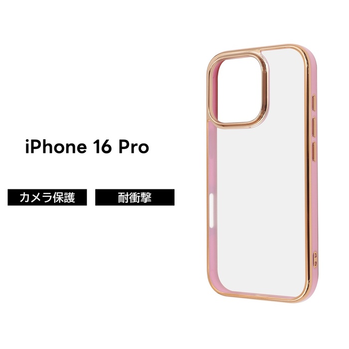 iPhone 16 Pro ケース クリア iPhone16Pro アイフォン 16プロ 耐衝撃