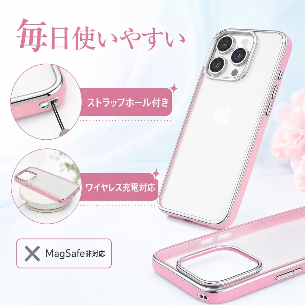 iPhone 16 Pro ケース クリア iPhone16Pro アイフォン 16プロ 耐衝撃