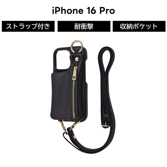 iPhone 16 Pro ケース ショルダー iPhone16Pro アイフォン 16プロ