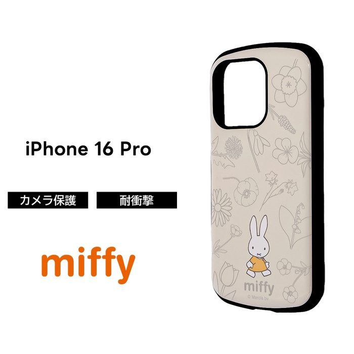 iPhone 16 Pro ケース 耐衝撃 ミッフィー iPhone16Pro アイフォン 16