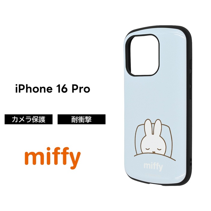 iPhone 16 Pro ケース 耐衝撃 ミッフィー iPhone16Pro アイフォン 16