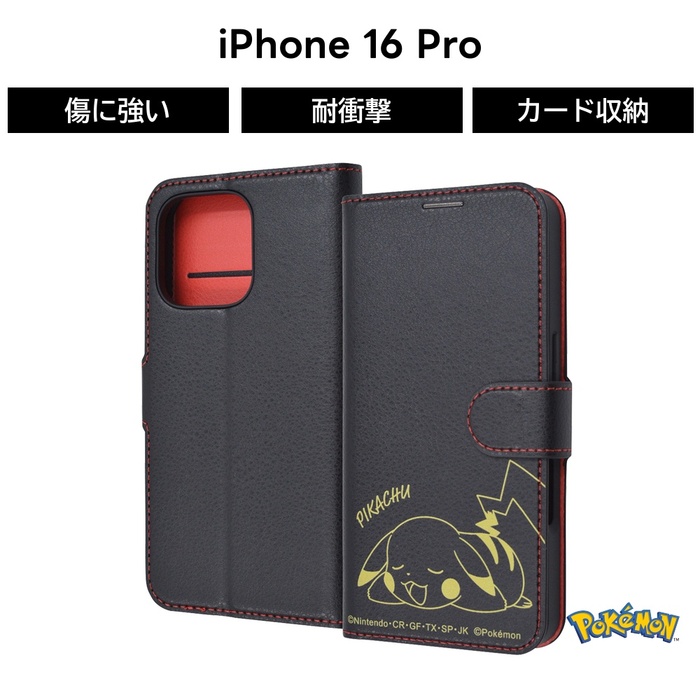 iPhone 16 Pro ケース 手帳型 ピカチュウ iPhone16Pro アイフォン