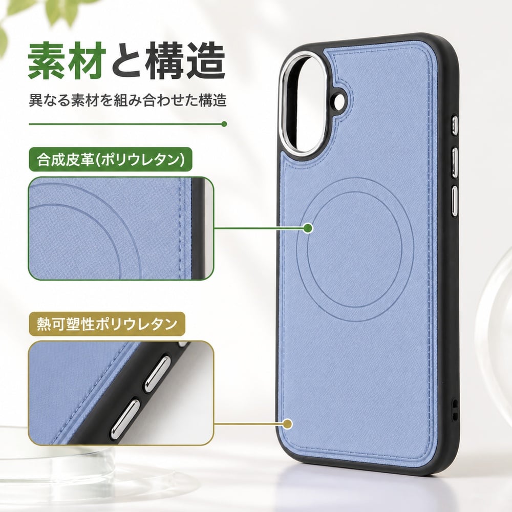 iPhone 16 Plus ケース MagSafe対応 レザー iPhone16Plus アイフォン