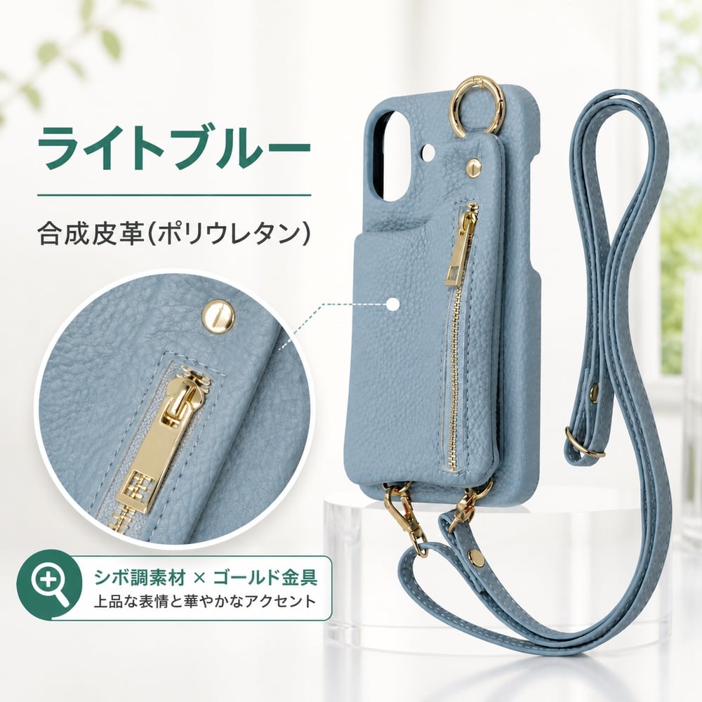 iPhone 16 Plus ケース ショルダー iPhone16Plus アイフォン 16プラス