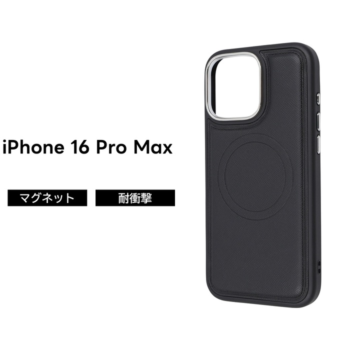 iPhone 16 Pro Max ケース MagSafe対応 レザー iPhone16ProMax