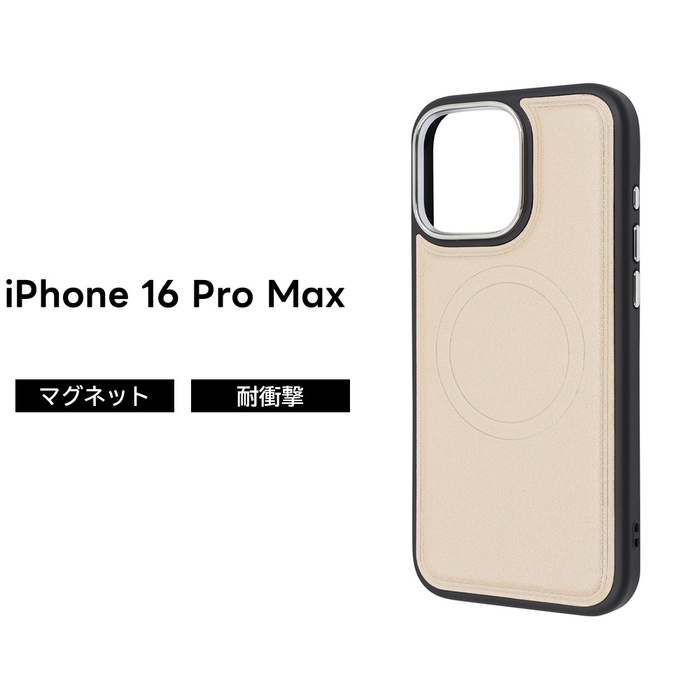 iPhone 16 Pro Max ケース MagSafe対応 レザー iPhone16ProMax