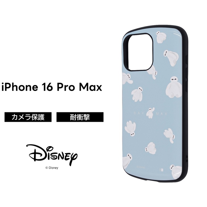 iPhone 16 Pro Max ケース 耐衝撃 ベイマックス iPhone16ProMax