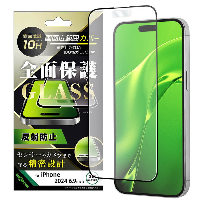 美品 iPhone16 128GB ブラック+ガラスフィルム Amazon | NIMASO ガラスフィルム iPhone 16 Pro 用 強化ガラス
