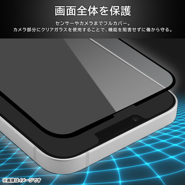 iPhone 16 Pro Max ガラスフィルム 全面保護 フィルム ガラス フル
