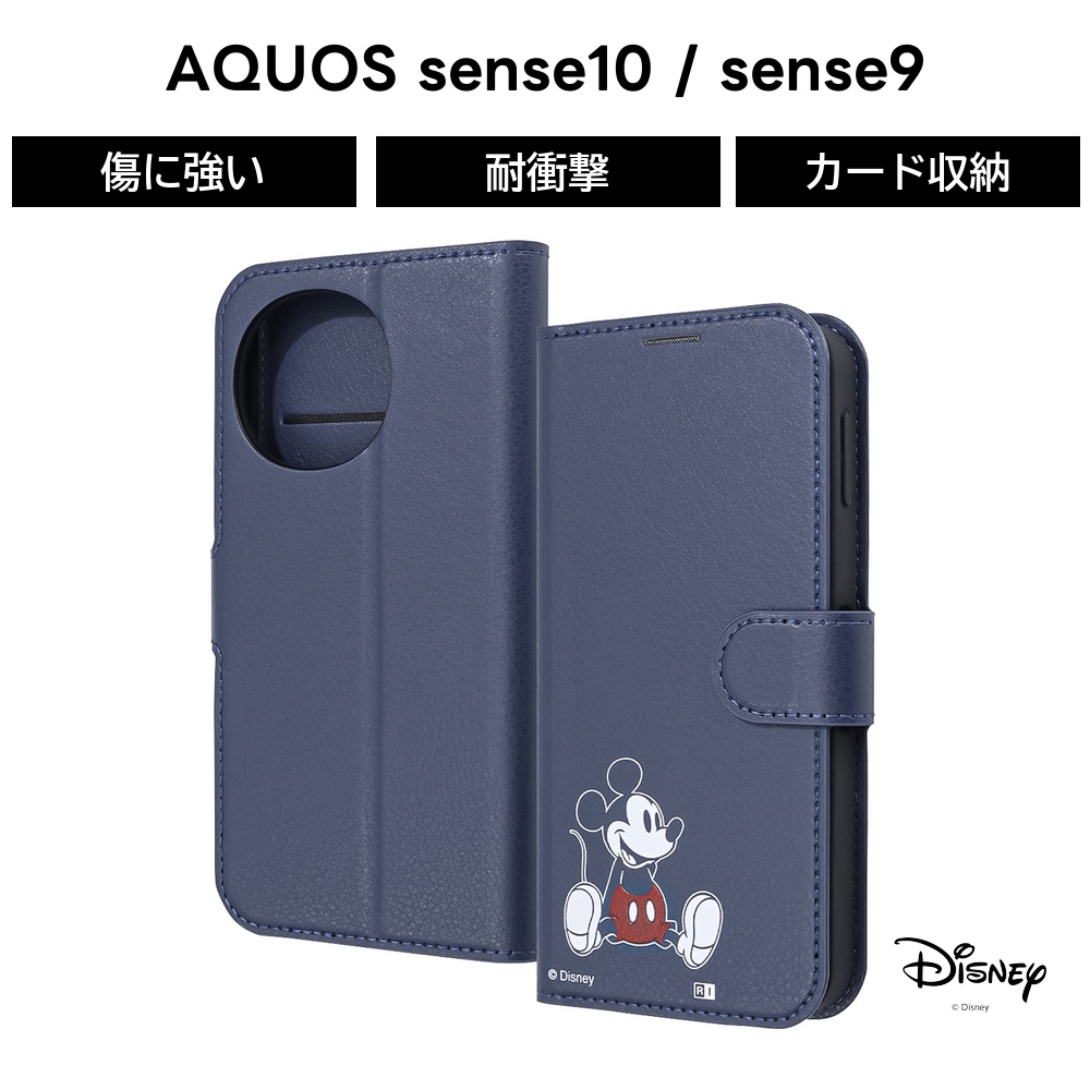 AQUOS sense9 ケース 手帳型 ディズニー ミッキー キャラクター
