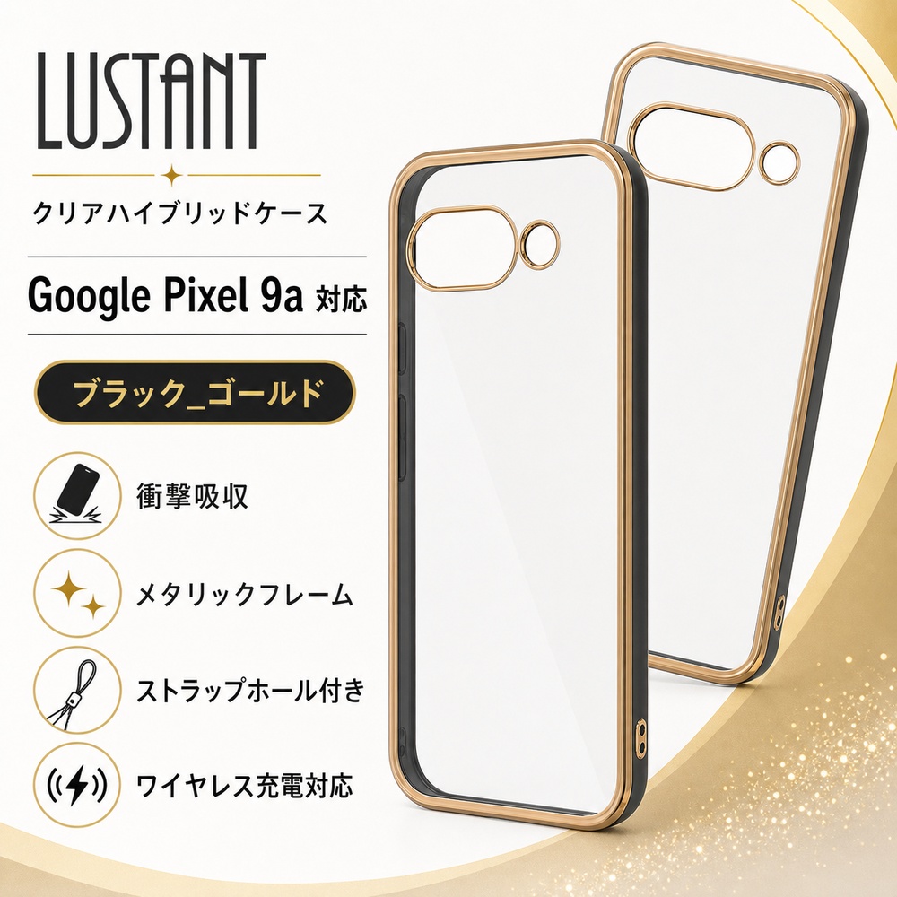 Google Pixel 9a ケース クリア かわいい グーグルピクセル9a Pixel9a
