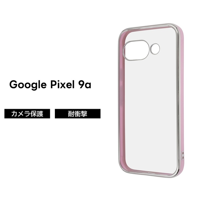 Google Pixel 9a ケース クリア かわいい グーグルピクセル9a Pixel9a
