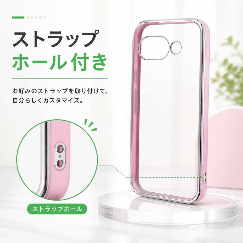Google Pixel 9a ケース イングレム 衝撃吸収 メタリック TPU