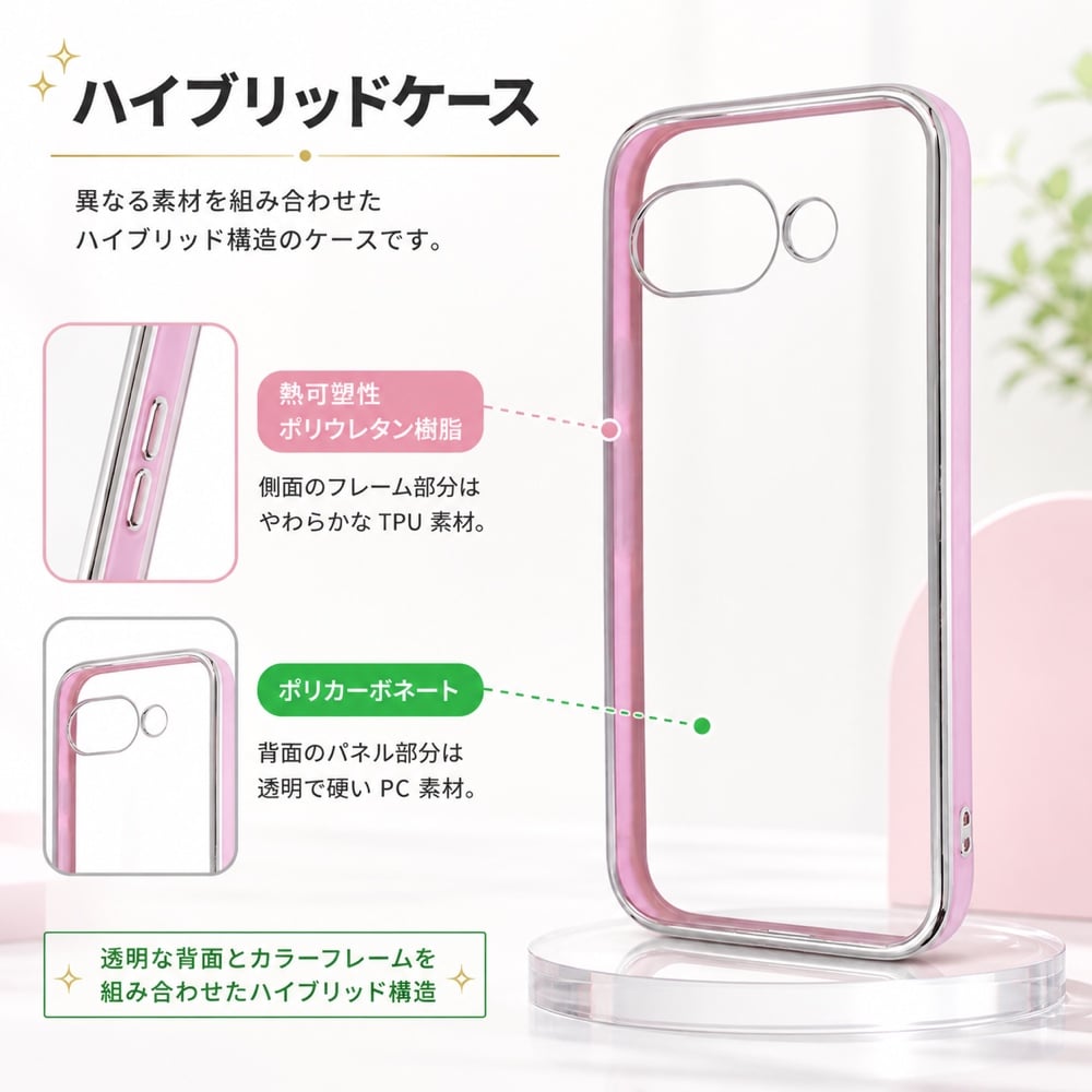 Google Pixel 9a ケース クリア かわいい グーグルピクセル9a Pixel9a