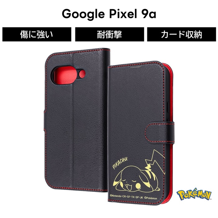 Google Pixel 9a ケース ピカチュウ 手帳型 グーグルピクセル9a
