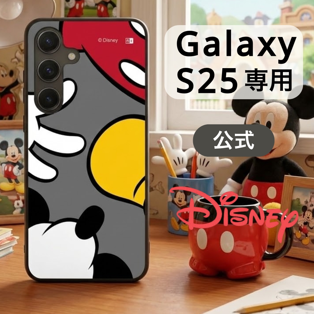 Galaxy S25 ケース ミッキー かわいい GalaxyS25 ギャラクシーS25 SC