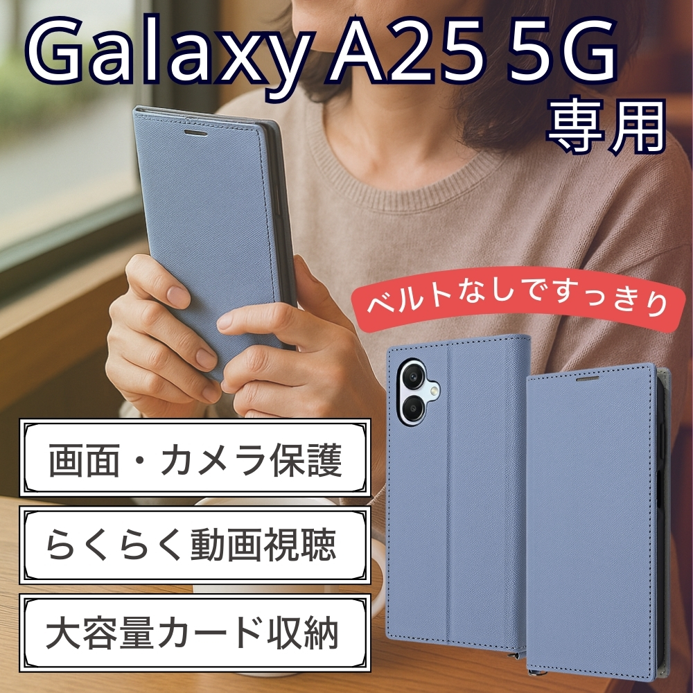 Galaxy A25 5G ケース 手帳型 シンプル ギャラクシーA25 手帳型ケース