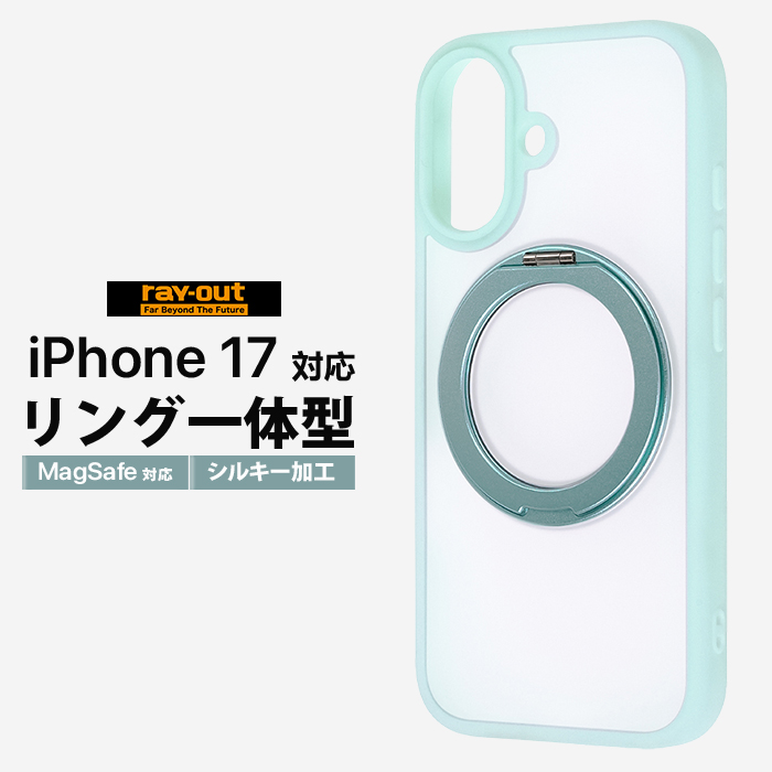 iPhone17 ケース クリア リング付 iPhone17Pro アイフォンAir