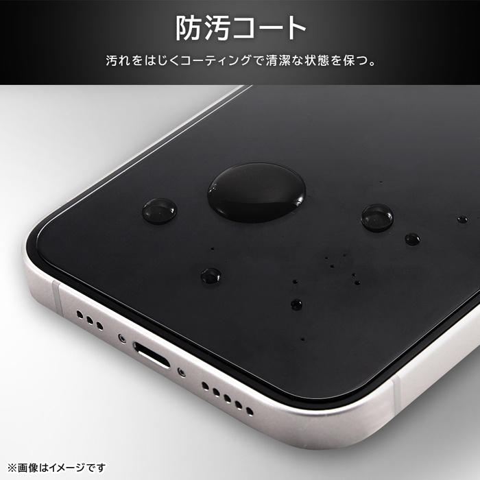iPhone 17 ガラスフィルム 光沢 iPhone17 アイフォン17 全ケース