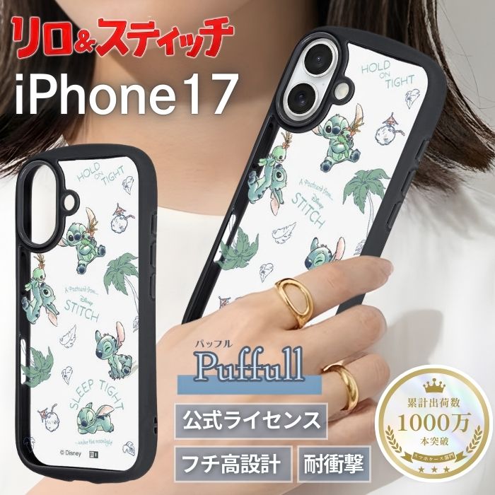 iPhone 17 ケース スティッチ クリア iPhone17 アイフォン17