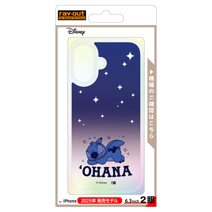 iPhone 17 ケース スティッチ クリア iPhone17 アイフォン17