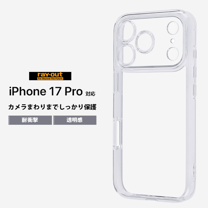 iPhone17pro、SIMフリー残債なし カメラカバー、ケース付 Amazon.co.jp: ZXZone for iPhone 17 Pro カメラフィルム アルミ合金製