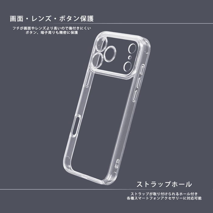 iPhone 17 Pro Max ケース クリア シンプル アイフォン17プロマックス