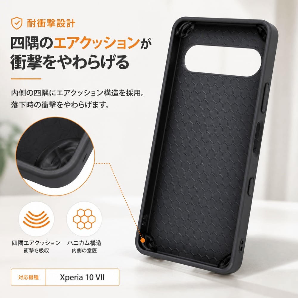 Xperia 10 VII ケース 耐衝撃 シンプル Xperia10VII docomo エクスペリア10VII さらさら 指紋防止 カーボン ブラック カバー スマホケース スマホカバー |  | 06