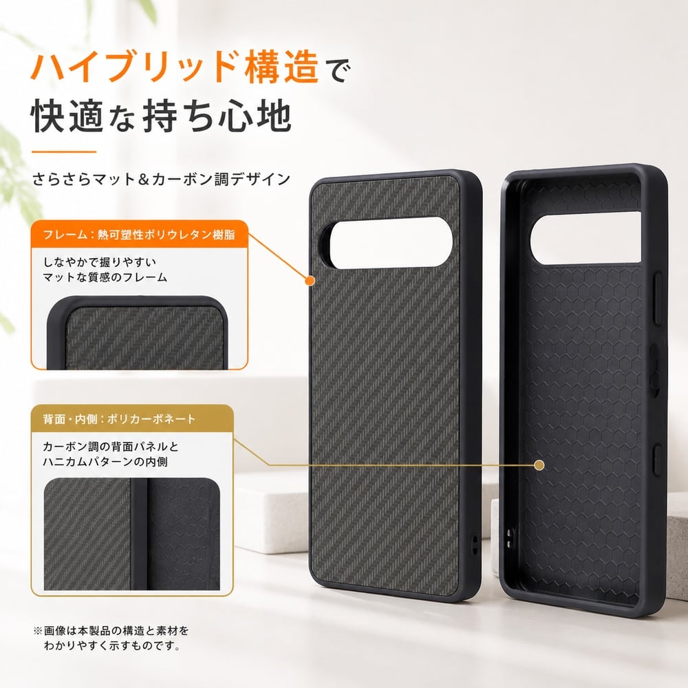 Xperia 10 VII ケース 耐衝撃 シンプル Xperia10VII docomo エクスペリア10VII さらさら 指紋防止 カーボン ブラック カバー スマホケース スマホカバー |  | 07