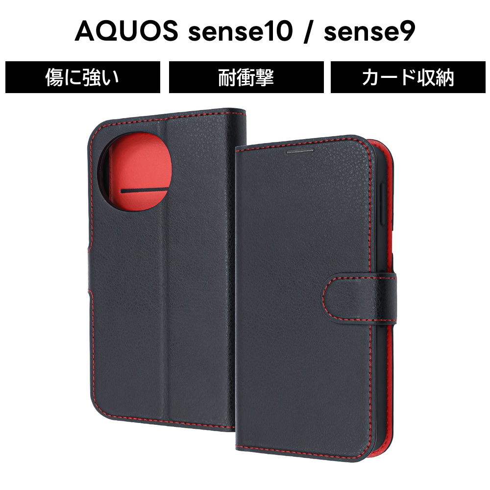 AQUOS sense10 ケース 手帳型 耐衝撃 アクオスセンス10 マグネット