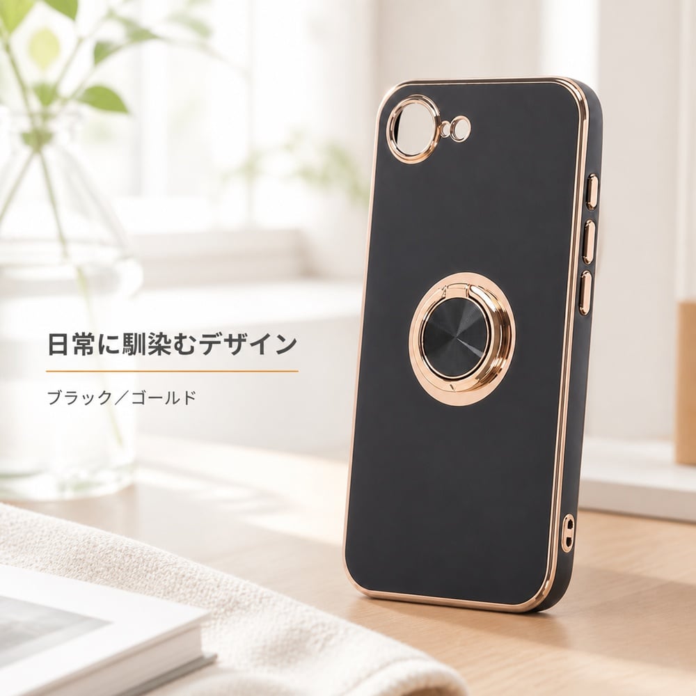 iPhone17e ケース シンプル リング付き iPhone16e アイフォン 17e 16e