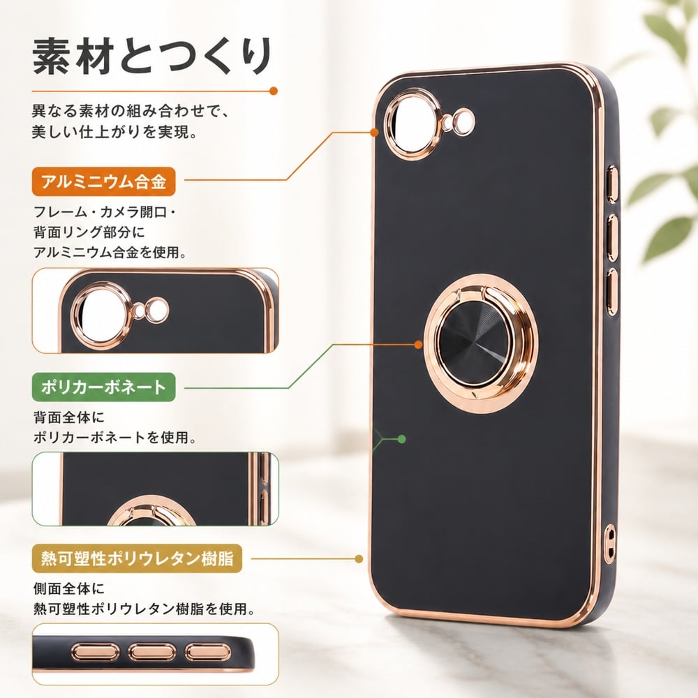 iPhone 10台セット ブラック ゴールド ローズゴールド シルバー iPhone17e ケース シンプル リング付き iPhone16e アイフォン 17e 16e