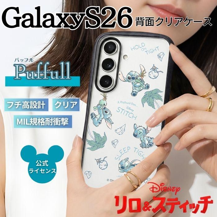 未開封　キャラクリアケース6種類 Galaxy S26 ケース スティッチ クリア ギャラクシーS26 ディズニー
