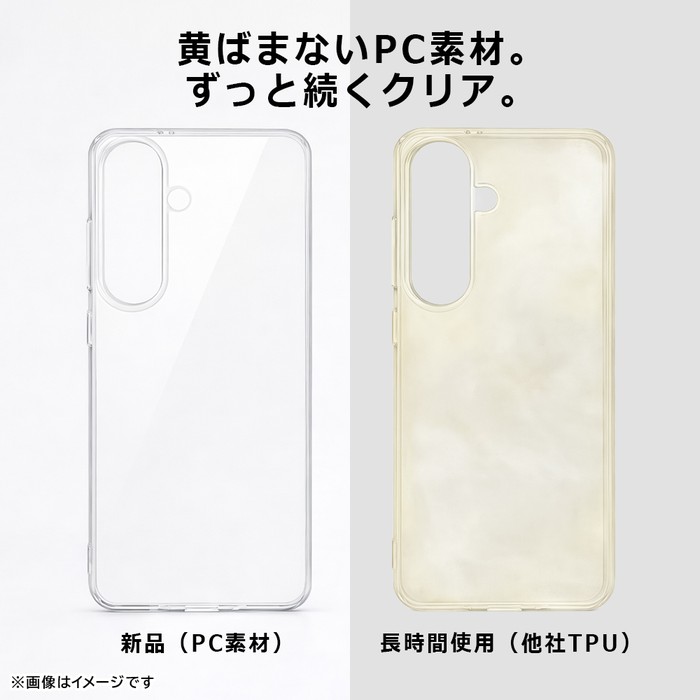 Galaxy S26 Ultra ケース クリア シンプル ギャラクシーS265Ultra 変色