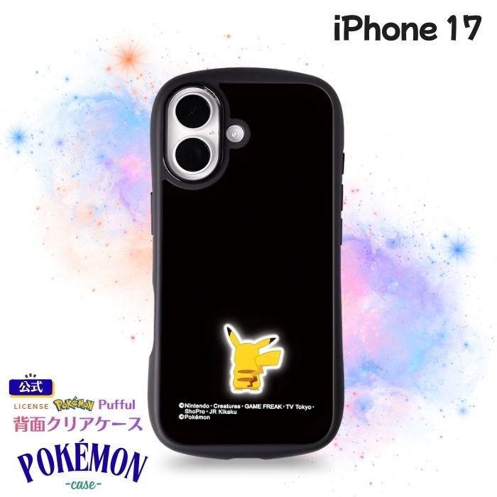 iPhone 17 ケース ポケモン クリア iPhone17 アイフォン17 ピカチュウ