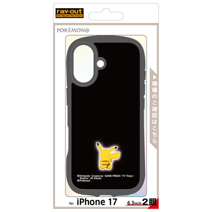 iPhone 17 ケース ポケモン クリア iPhone17 アイフォン17 ピカチュウ