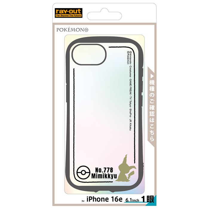 iPhone17e ケース ポケモン クリア iPhone16e アイフォン 17e 16e